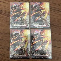 2026年最新】ドラグリッターファルハートの人気アイテム - メルカリ