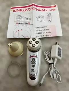 2026年最新】セルキュア 4t plusの人気アイテム - メルカリ