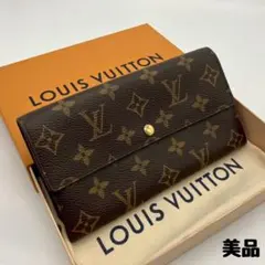 2026年最新】モノグラム ポシェット ポルト モネ クレディの人気