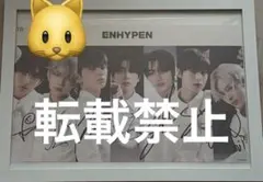 2026年最新】enhypen チェキ サインの人気アイテム - メルカリ