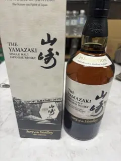 2026年最新】山崎 2024 エディションの人気アイテム - メルカリ