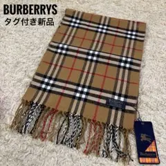 2026年最新】バーバリーマフラー ノバチェックの人気アイテム - メルカリ