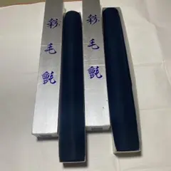 2026年最新】毛氈 茶道具の人気アイテム - メルカリ