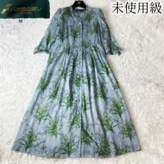 2026年最新】INGEBORG 柄：花柄 長袖・七分袖の人気アイテム - メルカリ