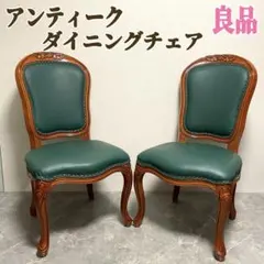 2026年最新】ロココ調 椅子の人気アイテム - メルカリ