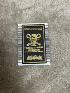 2026年最新】グレイテストプレイヤーライセンスカードの人気アイテム