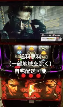2026年最新】バイオハザード5 パチスロの人気アイテム - メルカリ