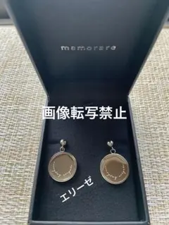 2026年最新】マモラレの人気アイテム - メルカリ