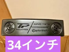 2026年最新】トラスパター tb1.5の人気アイテム - メルカリ