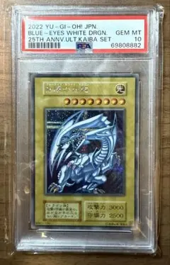 2026年最新】海馬セット psa10の人気アイテム - メルカリ