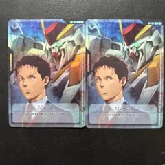 2026年最新】リソースカードの人気アイテム - メルカリ