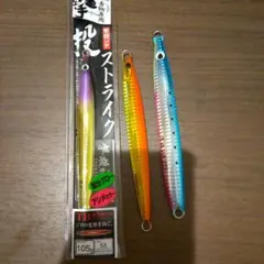 2026年最新】撃投ジグの人気アイテム - メルカリ