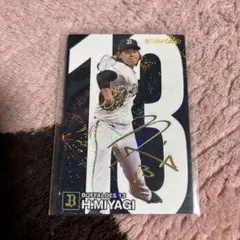 2026年最新】宮城大弥 サインカードの人気アイテム - メルカリ