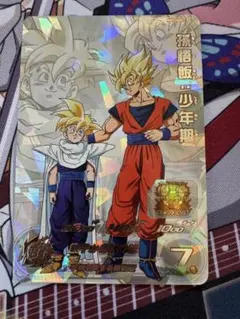 2026年最新】孫悟飯少年期 mm1-asecの人気アイテム - メルカリ