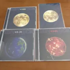 2026年最新】さとうみつろうcdの人気アイテム - メルカリ