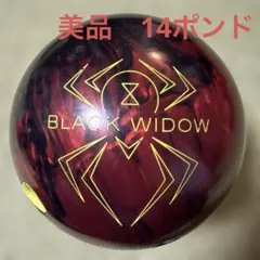 2026年最新】ブラックウィドー2.0の人気アイテム - メルカリ