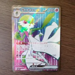 2026年最新】サーナイトEX sar sv1sの人気アイテム - メルカリ