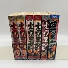 2026年最新】なにわ友あれの人気アイテム - メルカリ