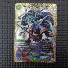 2026年最新】ヨビニオンマルル シークレットの人気アイテム - メルカリ