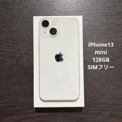2026年最新】iphone 13 mini 128gbの人気アイテム - メルカリ