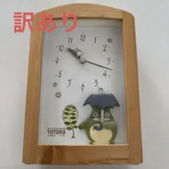 2026年最新】トトロ 掛け時計の人気アイテム - メルカリ