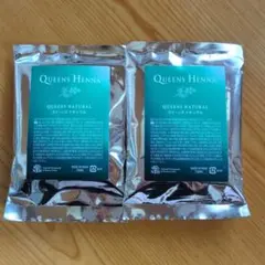 2026年最新】クィーンズヘナの人気アイテム - メルカリ