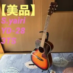 2026年最新】ヤイリ 28の人気アイテム - メルカリ