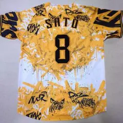 2026年最新】佐藤輝明 ユニフォームの人気アイテム - メルカリ