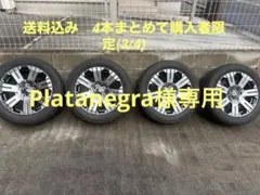 2026年最新】デリカ 純正 16インチの人気アイテム - メルカリ