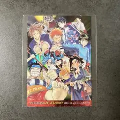 2026年最新】ジャンプフェスタ2002 カードの人気アイテム - メルカリ