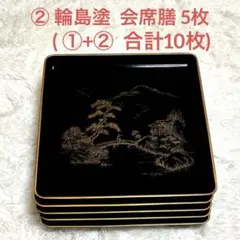 2026年最新】輪島塗 会席膳の人気アイテム - メルカリ