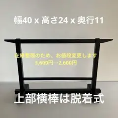 2026年最新】衣桁 着物かけの人気アイテム - メルカリ