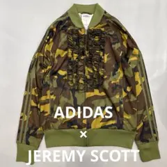 2026年最新】adidas ジェレミースコット ジャージの人気アイテム