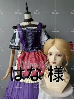 2026年最新】ガストンガールズウィッグの人気アイテム - メルカリ