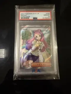 2026年最新】ミモザsr psa10の人気アイテム - メルカリ