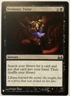 2026年最新】demonic tutorの人気アイテム - メルカリ