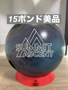 2026年最新】サミット ボウリングの人気アイテム - メルカリ