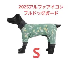 2026年最新】ALPHAICON ダブルフルドッグガードの人気アイテム - メルカリ