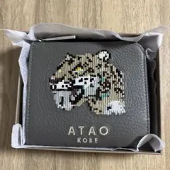 2026年最新】ATAO 財布 zooの人気アイテム - メルカリ