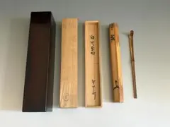 2026年最新】黒田正玄の人気アイテム - メルカリ