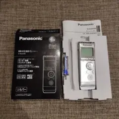 2026年最新】panasonic rr-xs470の人気アイテム - メルカリ