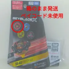 2026年最新】ドラン メタルコートレッドの人気アイテム - メルカリ