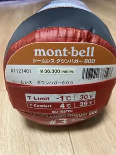 2026年最新】シームレスダウンハガー 800の人気アイテム - メルカリ