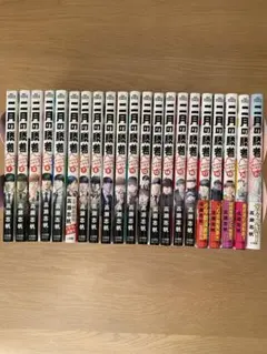 2026年最新】二月の勝者 全巻の人気アイテム - メルカリ