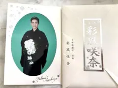 2026年最新】退団挨拶状の人気アイテム - メルカリ