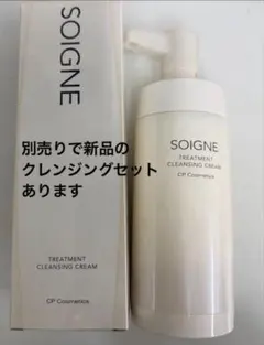 2026年最新】cpコスメティクス 洗顔の人気アイテム - メルカリ
