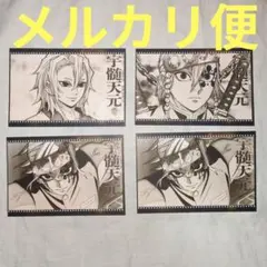 2026年最新】UFOTable wチャンスの人気アイテム - メルカリ