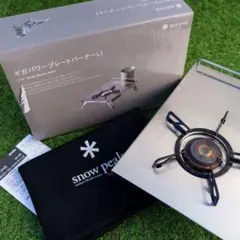 2026年最新】ギガパワープレートバーナーの人気アイテム - メルカリ