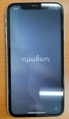 2026年最新】simフリーiphonexrの人気アイテム - メルカリ