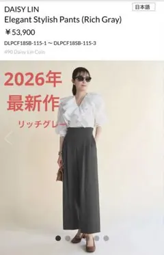 2026年最新】Daisy lin パンツの人気アイテム - メルカリ